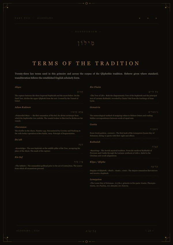 46 more pages in the full PDF